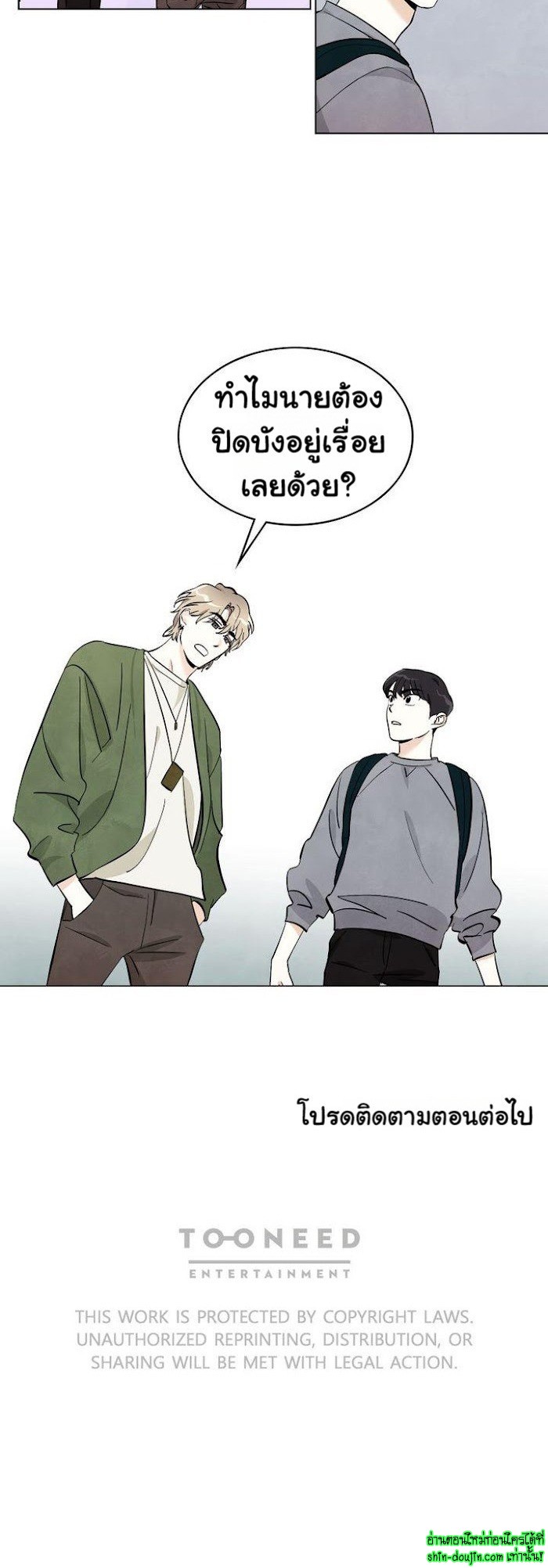 I want to go see the stars EP 4